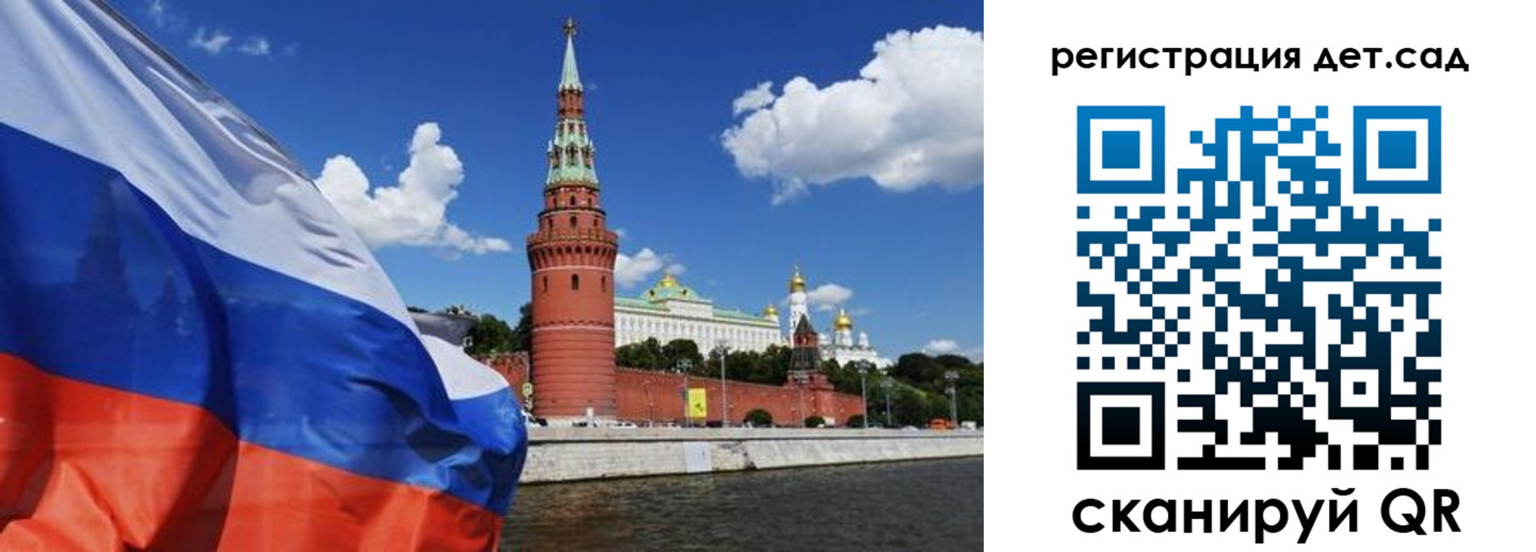 прописка 2025 в Калининске