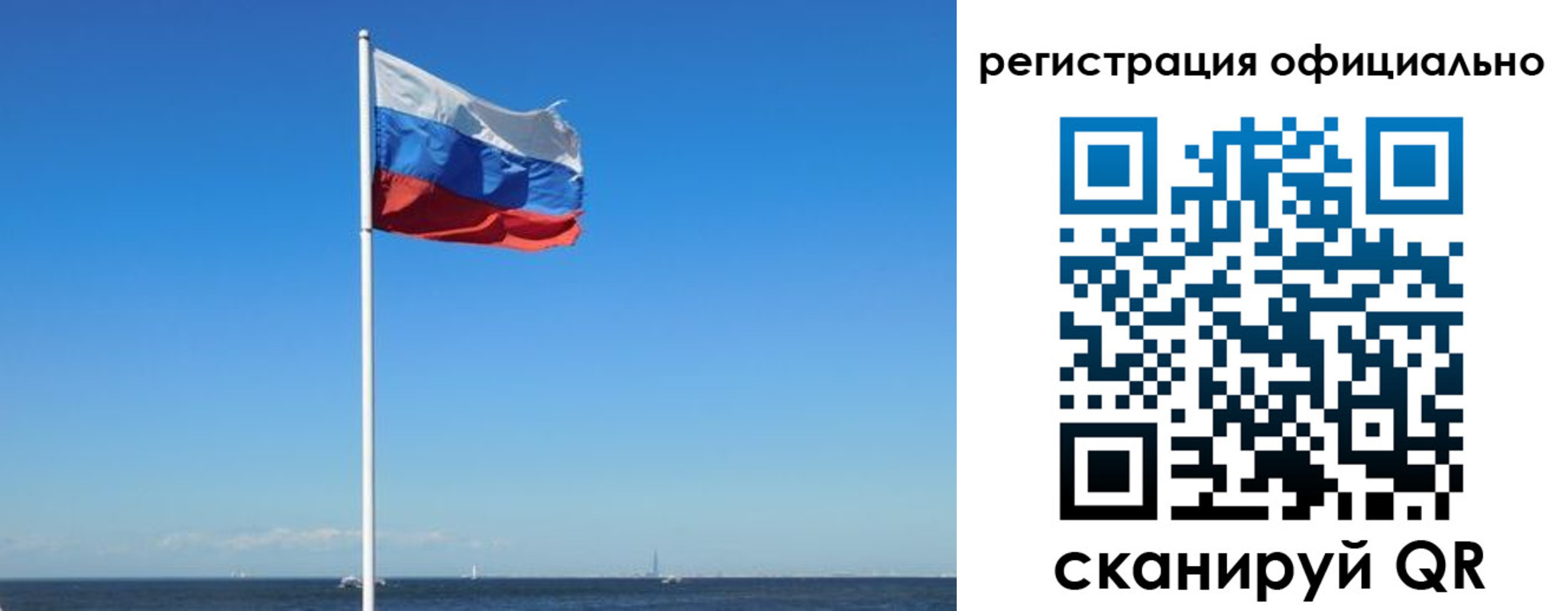 прописка регистрация в Калининске