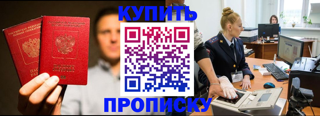 регистрация в Калининске