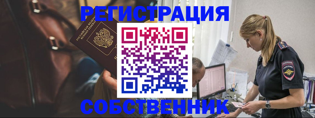 форма 3 в Калининске